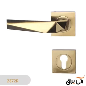 دستگیره ایران مدل 2372 زیتونی