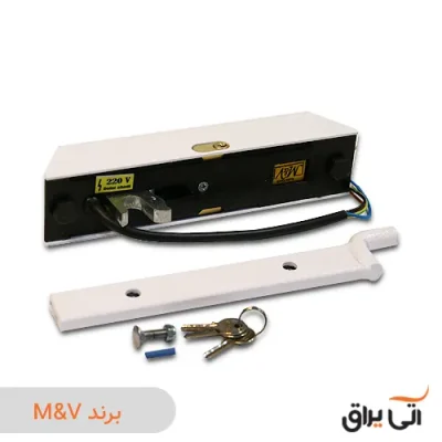 قفل برقی M&V