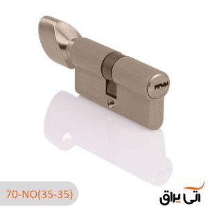 سیلندر مغزی قفل آپارتمانی